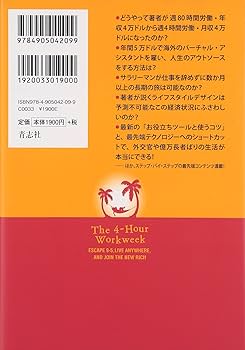 お金と時間と場所に縛られず、僕らは自由に働くことができる。微細なヤケスレキズ有り Amazon.co.jp: お金と時間と場所に縛られず、僕らは自由に働く